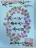 北僧坊(奈良県)