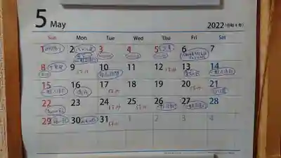 三輪神社(愛知県)