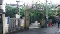 元三島神社のその他建物