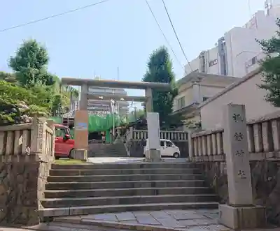 諏訪神社(神奈川県)