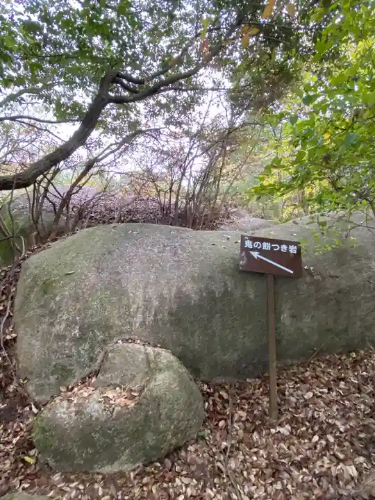 岩屋寺(岡山県)