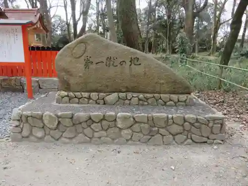 賀茂御祖神社（下鴨神社）の庭園