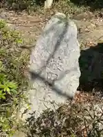 足王様のその他建物