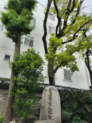 難波八阪神社(大阪府)