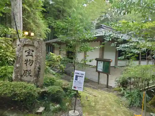 熊野本宮大社(和歌山県)