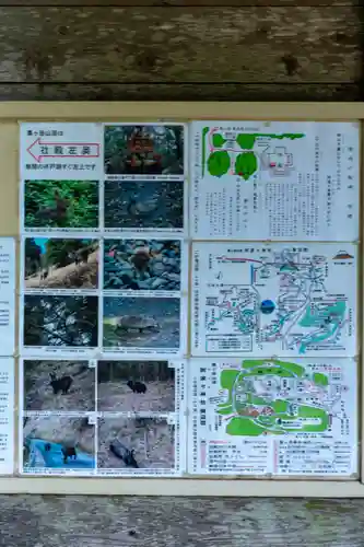 阿波々神社(静岡県)