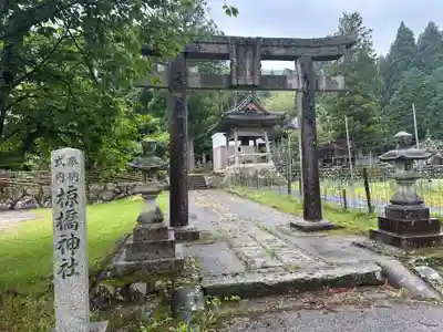 椋橋神社(兵庫県)