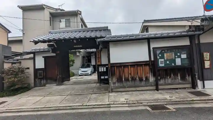 明覚寺(京都府)