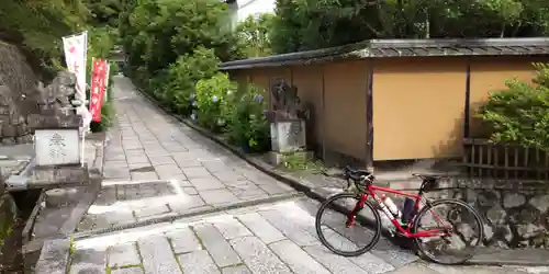 大豊神社(京都府)