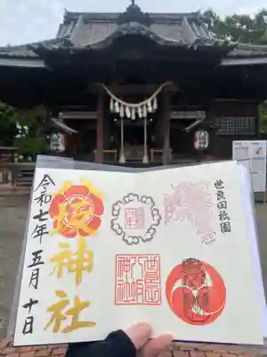 八坂神社(群馬県)