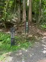 戸隠神社火之御子社(長野県)