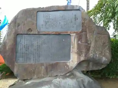 福寿観音堂のその他建物