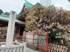 日枝神社の庭園