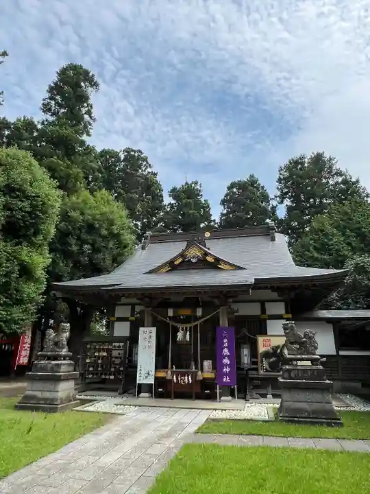 鏡石鹿嶋神社 *安産・開運・勝利の神さま*(福島県)