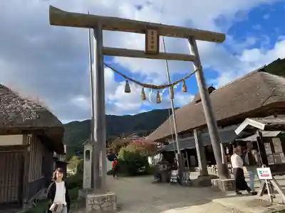 高倉神社(福島県)
