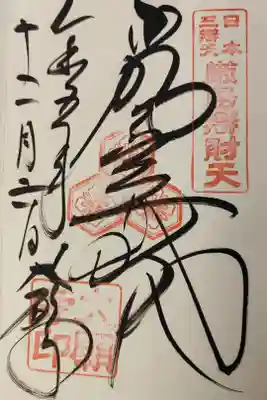 日帰りツアーで行ってきました