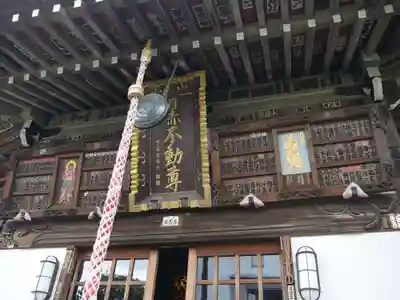 南谷寺のその他建物