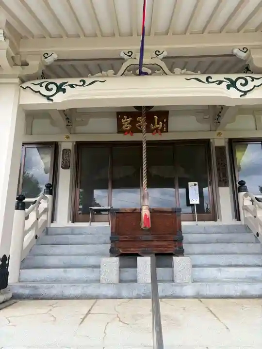 千手院の{uncategorized: "未分類", other: "その他", undefined: "問題あり", building: "その他建物", grave: "お墓", sacred_gate: "鳥居", guardian: "狛犬", statue: "像", buddha: "仏像", history: "歴史", nature: "自然", garden: "庭園", animal: "動物", pagoda: "塔", temizu: "手水舎", mountain_gate: "山門・神門", sanctuary: "本殿・本堂", subordinate: "末社・摂社", art: "芸術", scenery: "景色", jizo: "地蔵", ema: "絵馬", goshuin: "御朱印", omikuji: "おみくじ", items: "授与品その他", amulet: "お守り", goshuincho: "御朱印帳", eats: "食事", festival: "お祭り", votive_dance: "神楽", shichigosan: "七五三参", wedding: "結婚式", experience: "体験その他", initially: "初詣", around: "周辺", anti_infection: "感染症対策"}