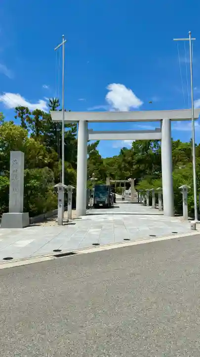 廣田神社(兵庫県)