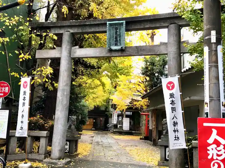 銀杏岡八幡神社(東京都)