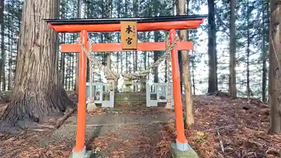 三獄神社(岩手県)