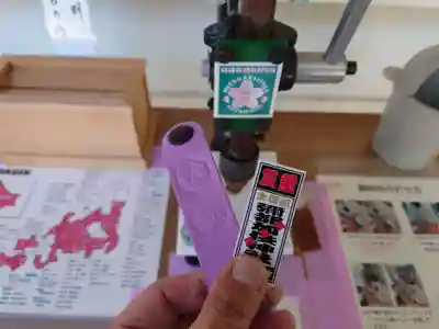 彌都加伎神社(三重県)