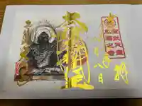 大山寺(神奈川県)