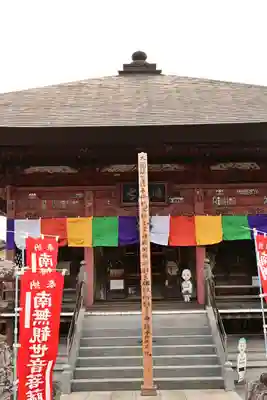 語歌堂(埼玉県)