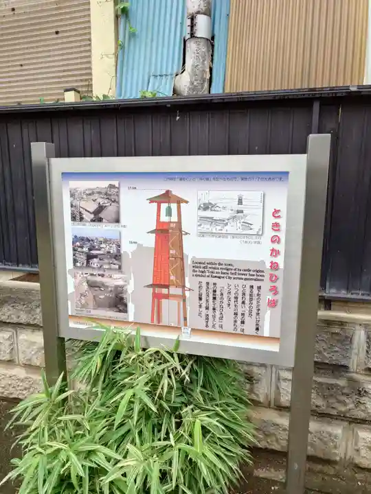 薬師神社(埼玉県)