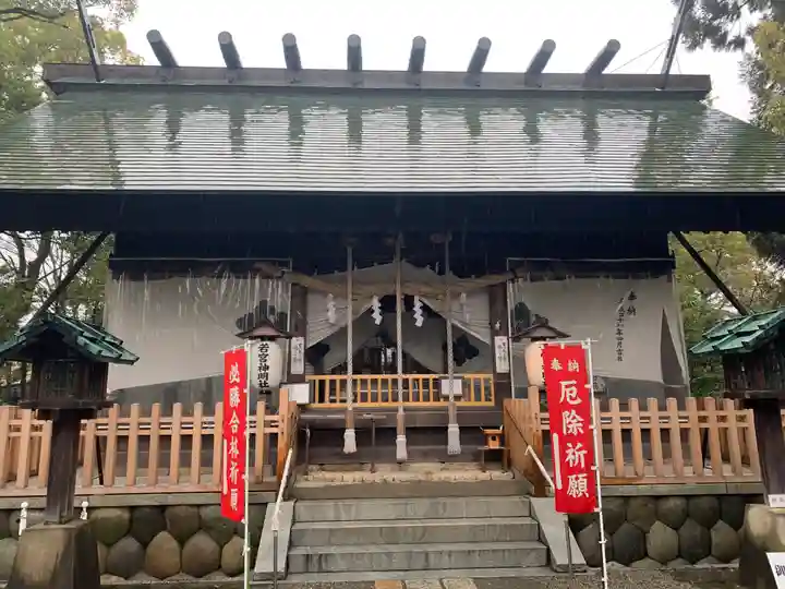 若宮神明社の本殿・本堂