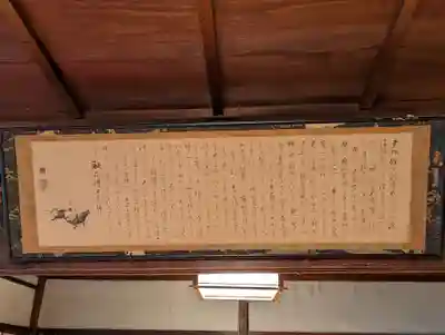 大雄院(京都府)