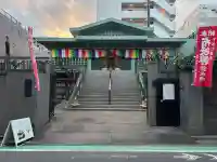 寿永寺(東京都)