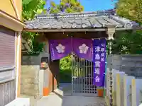 吉祥寺の山門・神門