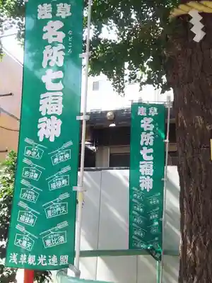 矢先稲荷神社のその他建物