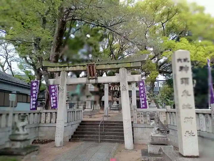 神須牟地神社(大阪府)