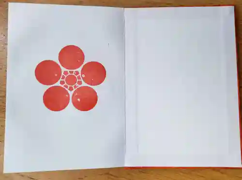 新井薬師（梅照院）の御朱印帳