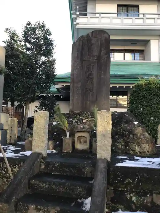 正覚寺(東京都)