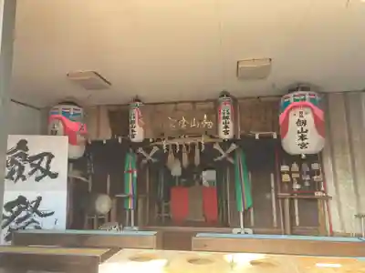 劔山神社(徳島県)