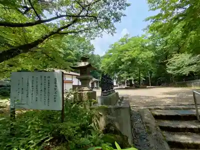 相応寺(福島県)