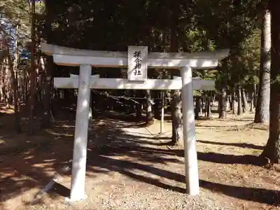 揉合神社(山梨県)