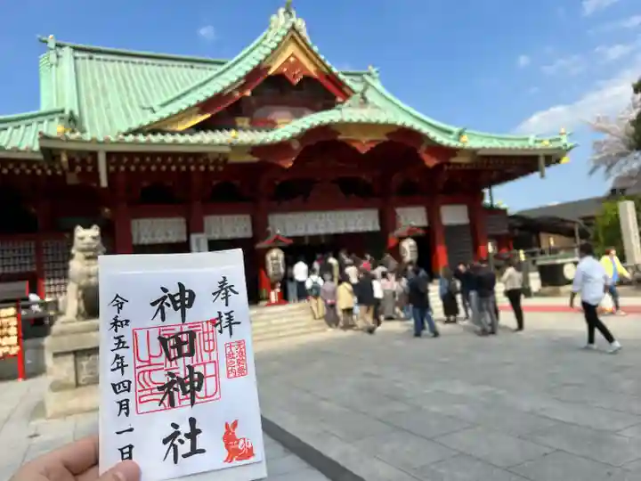 神田神社(神田明神)(東京都)
