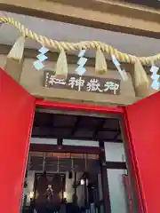 前原御嶽神社の建物その他