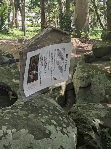 自凝島神社(兵庫県)