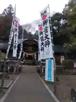 御首神社の本殿・本堂