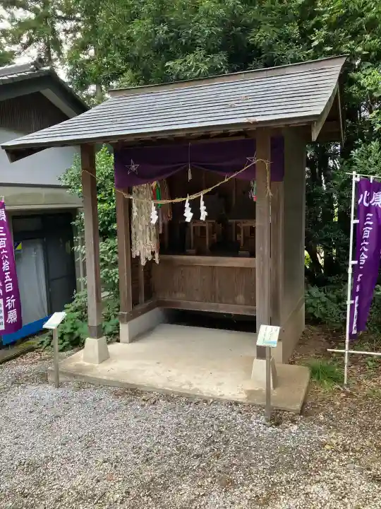 下野 星宮神社(栃木県)
