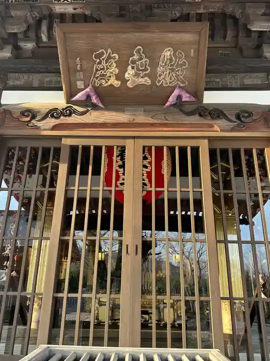 普門寺(神奈川県)