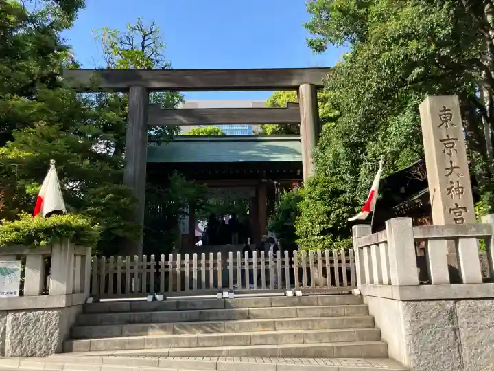 東京大神宮(東京都)