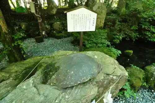 富士山東口本宮 冨士浅間神社の建物その他