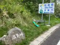 能郷白山神社奥宮の{uncategorized: "未分類", other: "その他", undefined: "問題あり", building: "その他建物", grave: "お墓", sacred_gate: "鳥居", guardian: "狛犬", statue: "像", buddha: "仏像", history: "歴史", nature: "自然", garden: "庭園", animal: "動物", pagoda: "塔", temizu: "手水舎", mountain_gate: "山門・神門", sanctuary: "本殿・本堂", subordinate: "末社・摂社", art: "芸術", scenery: "景色", jizo: "地蔵", ema: "絵馬", goshuin: "御朱印", omikuji: "おみくじ", items: "授与品その他", amulet: "お守り", goshuincho: "御朱印帳", eats: "食事", festival: "お祭り", votive_dance: "神楽", shichigosan: "七五三参", wedding: "結婚式", experience: "体験その他", initially: "初詣", around: "周辺", anti_infection: "感染症対策"}