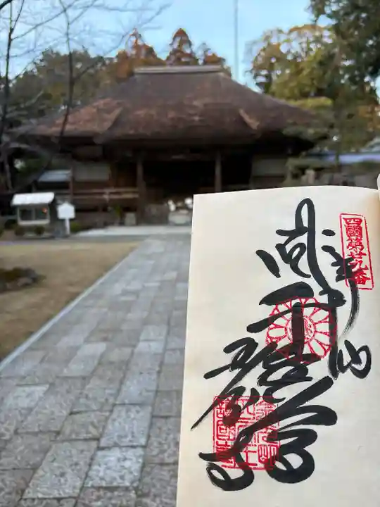 國分寺(高知県)